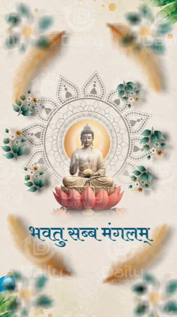 Personalised Buddhist Theme Baby Shower Invitation Video
