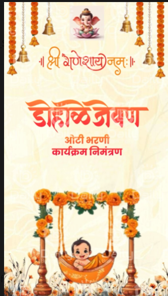 Traditional Dohale Jevan Invitation Video | Orange Flower Decoration DBI- 10